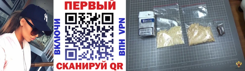 Амфетамин VHQ  Купить где  Яровое 