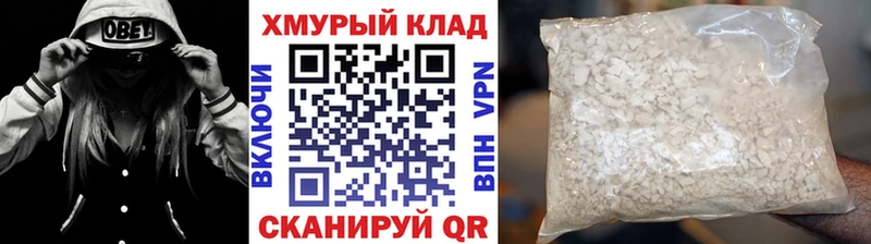 Купить где  Яровое  Героин герыч 
