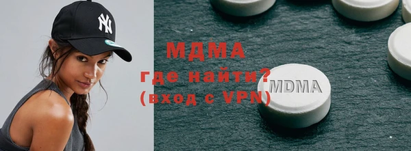 спайс Арсеньев