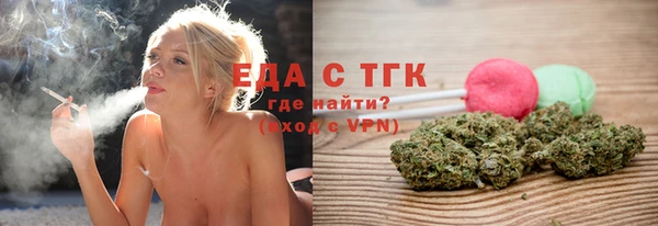 спайс Арсеньев