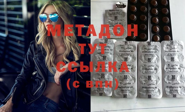 каннабис Армянск