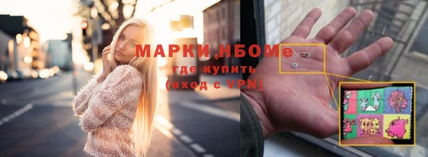 каннабис Армянск