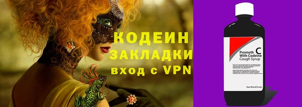 гидра Аркадак