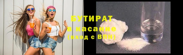 каннабис Армянск