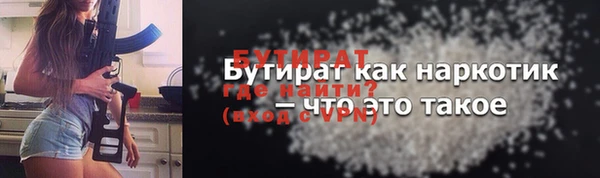 гидра Аркадак
