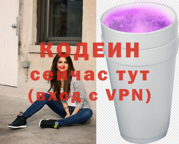 каннабис Армянск
