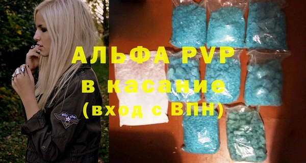 спайс Арсеньев