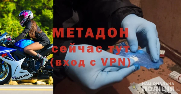 спайс Арсеньев