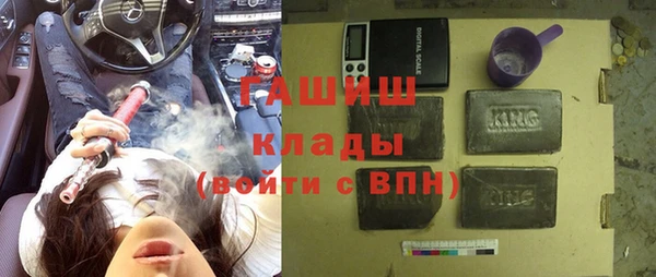 гидра Аркадак