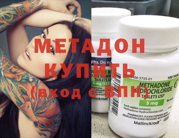 каннабис Армянск