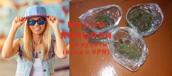 спайс Арсеньев
