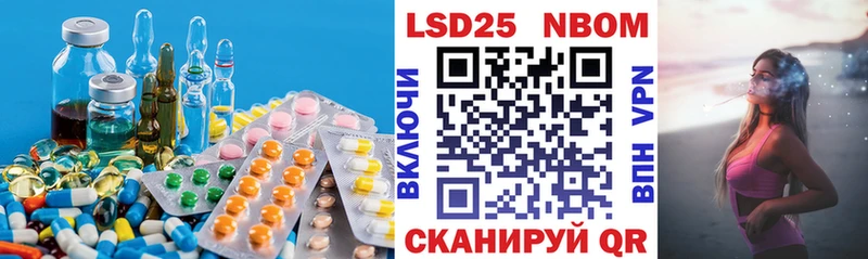 ЛСД экстази кислота  Купить  Яровое 