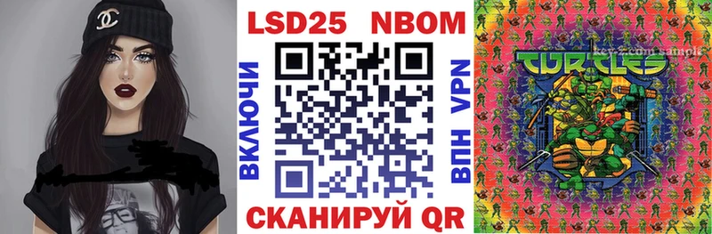 Марки N-bome 1500мкг  Купить закладки  Яровое 